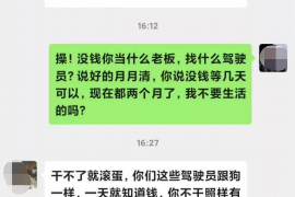 革吉贷款清欠服务